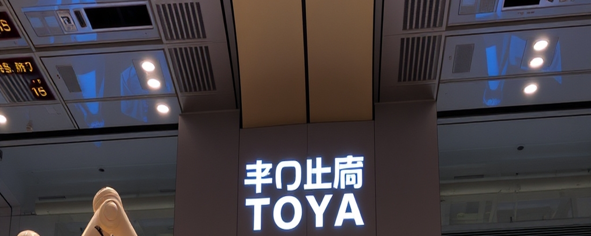 AI Threatens Economic Balance