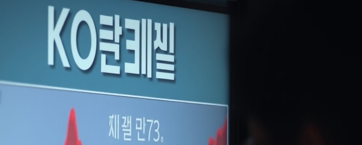 Ethereum Faces Bearish Price Prediction Amid South Korea Equity Rout